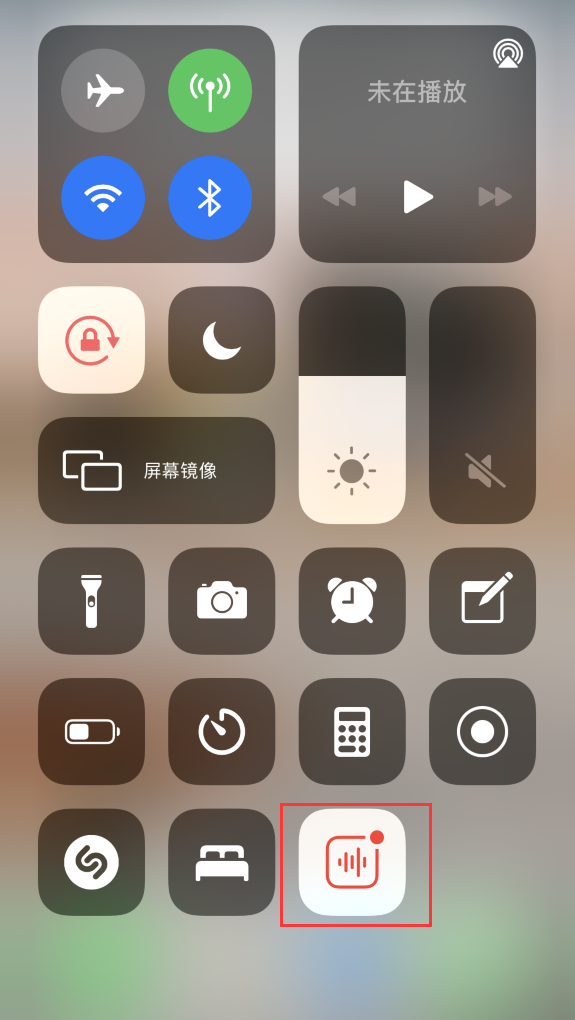 望都苹果手机维修分享iOS 14 隐藏功能 