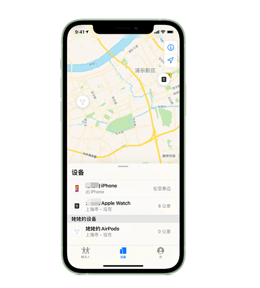 望都苹果手机维修分享iPhone “家人共享”功能 