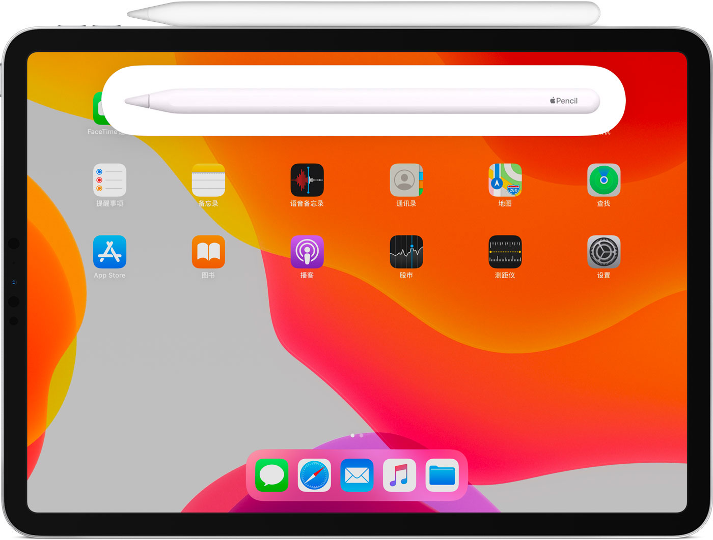 望都苹果手机维修分享iPad Pro 如何与 Apple Pencil 配对连接 