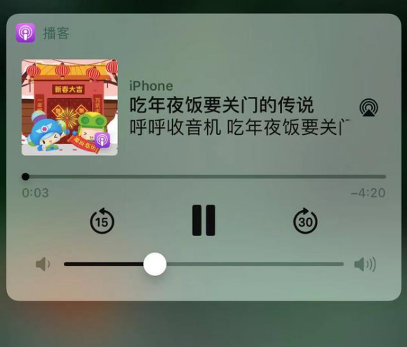 望都苹果手机维修分享让 Siri 陪你过春节 