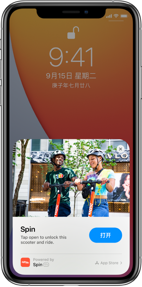 望都苹果手机维修分享升级 iOS 14 之后，如何在 iPhone 上使用“轻 App” 