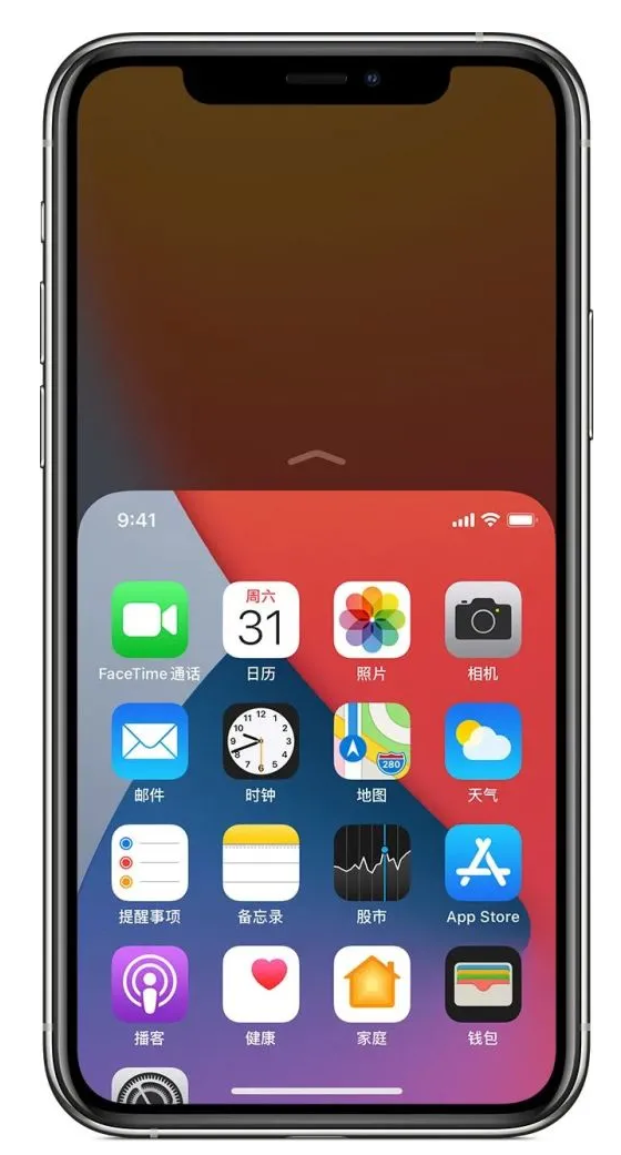 望都苹果手机维修分享iPhone 12单手点按屏幕使用方法 