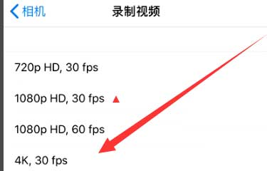 望都苹果手机维修分享iPhone12拍视频闪屏怎么办 