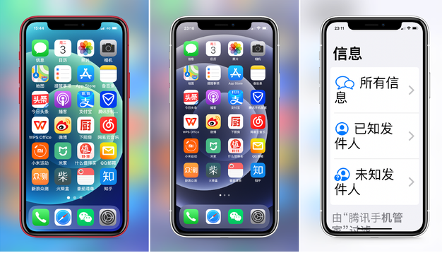 望都苹果手机维修分享iPhone12老人模式如何开启 