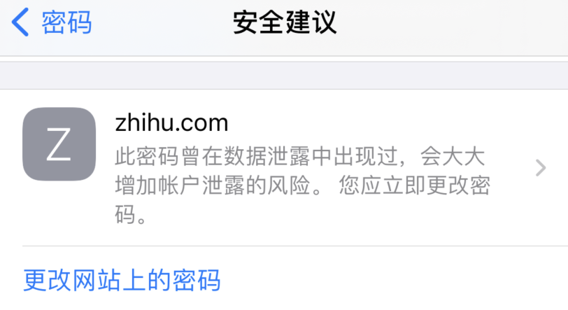 望都苹果手机维修分享iOS 14 小技巧 