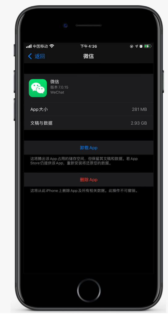 望都苹果手机维修分享如何清理 iPhone12中的「其他」 