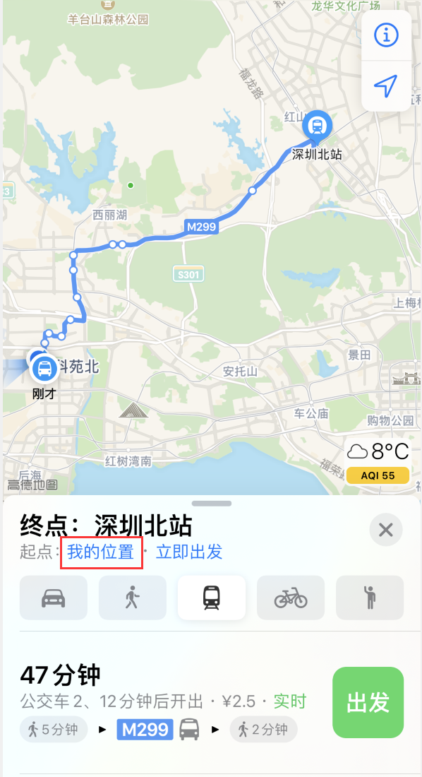 望都苹果手机维修分享如何在 iPhone “地图”应用中获取任意地点之间的路线 