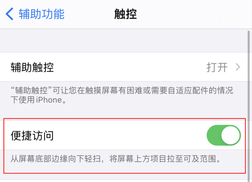 望都苹果手机维修分享iPhone 12 小技巧 