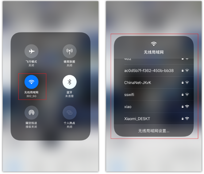 望都苹果手机维修分享苹果iPhone12如何自动切换WiFi 