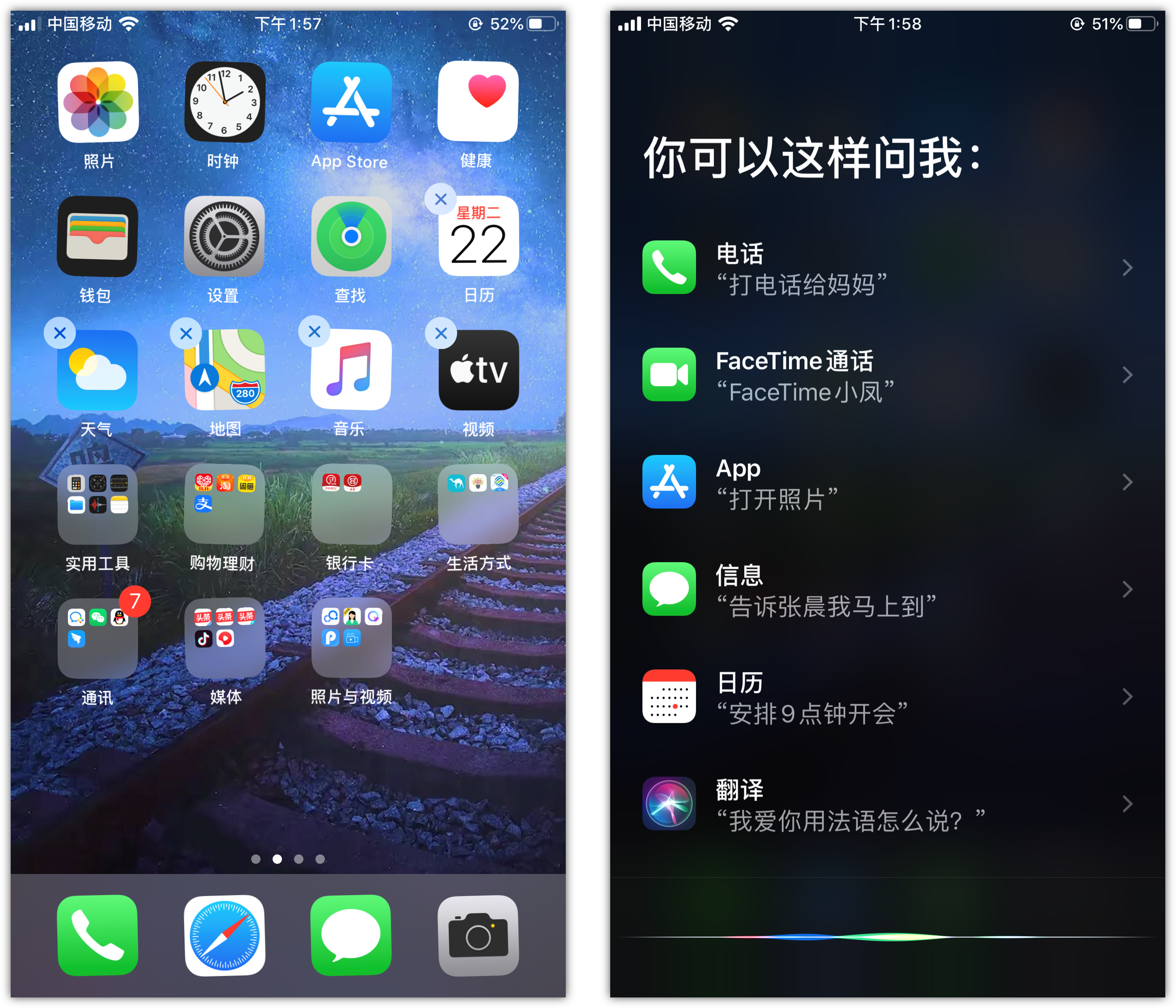 望都苹果手机维修分享苹果iPhone 如何隐藏APP 