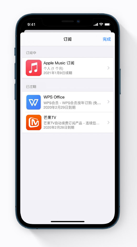 望都苹果手机维修分享小技巧 