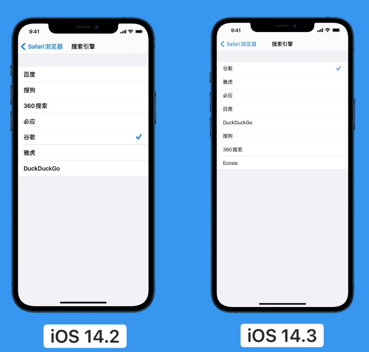 望都苹果手机维修分享iOS 14 小技巧 