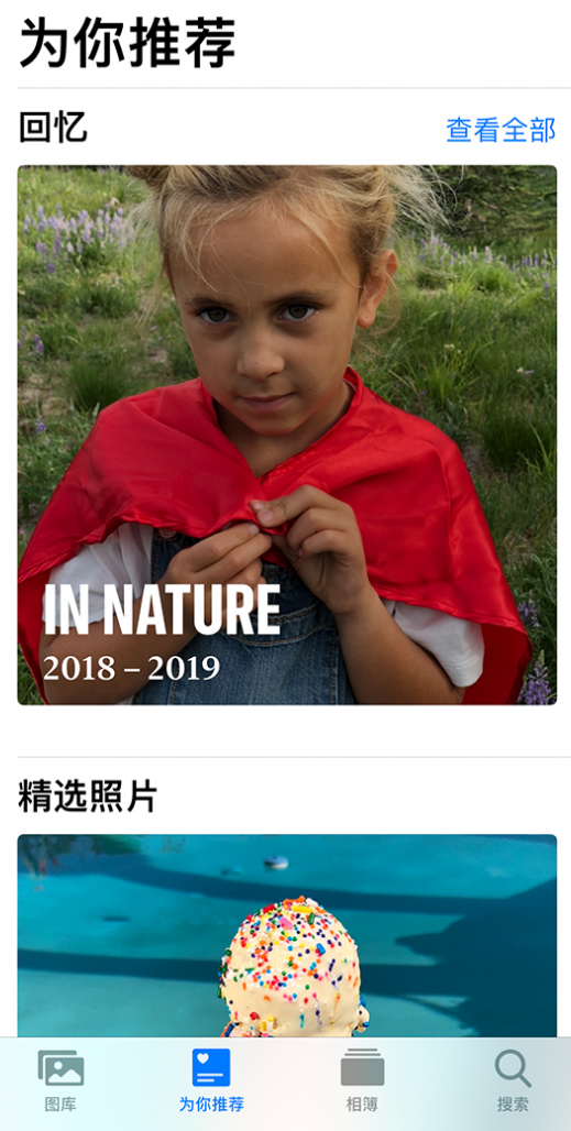 望都苹果手机维修分享iOS 14 照片小组件如何删除不想看到的图片 