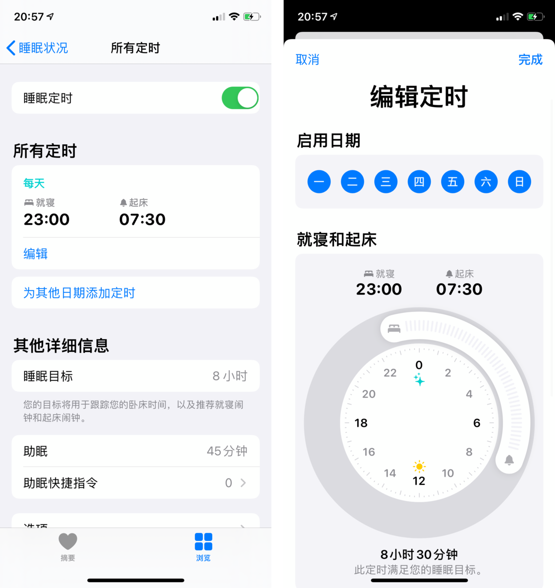望都苹果手机维修分享watchOS 7 教程 