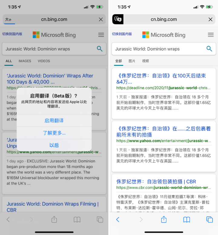 望都苹果手机维修分享iOS 14.2 教程 