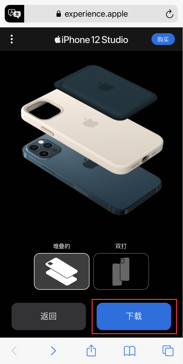 望都苹果手机维修分享选购 iPhone 12 必备 